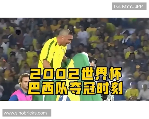 德国足球明星在世界杯对阵巴西的精彩表现与传奇时刻回顾